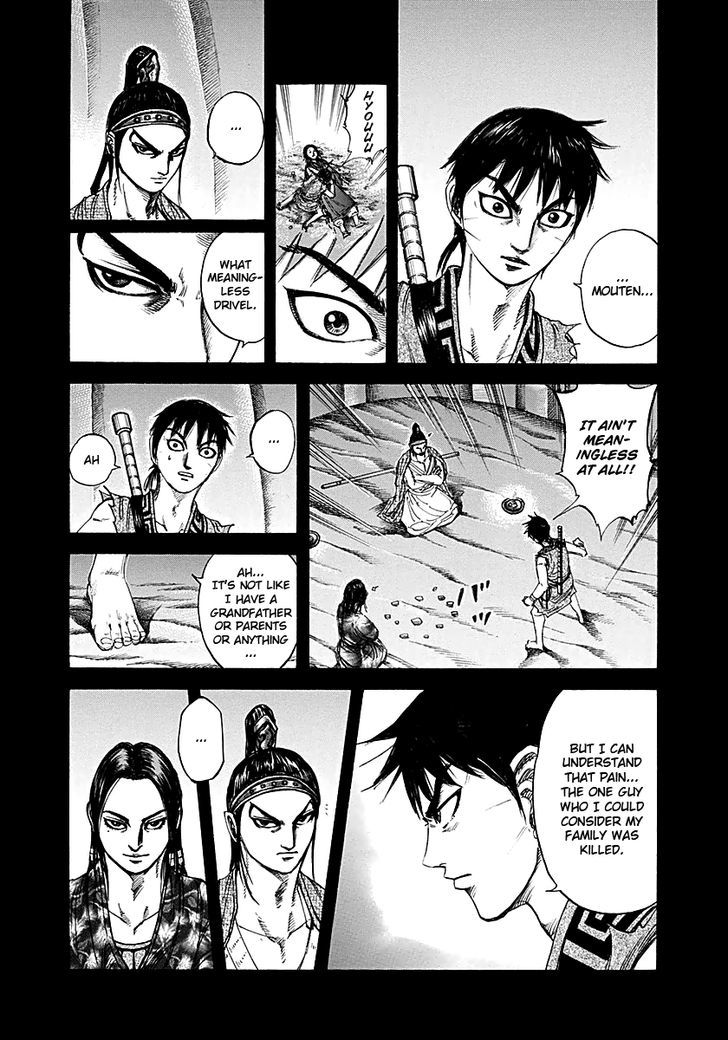 Page 15 of Chapter 214