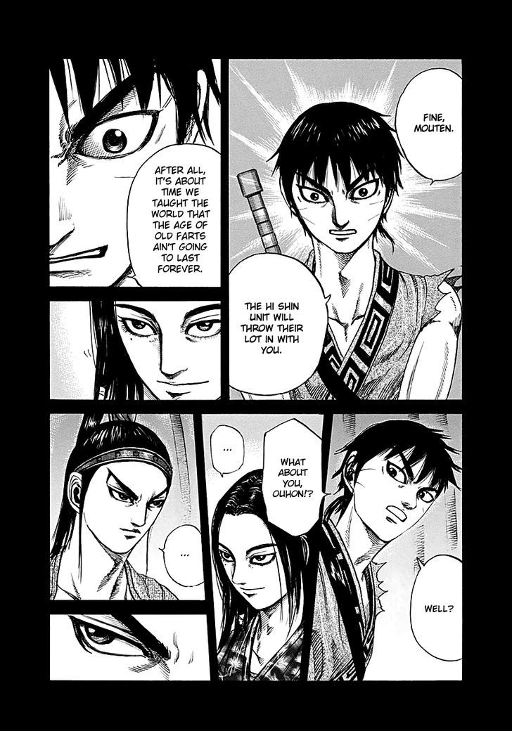 Page 16 of Chapter 214