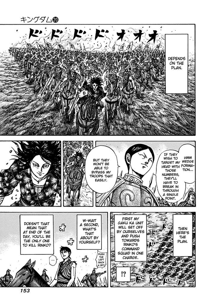 Page 17 of Chapter 214