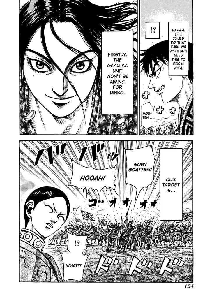 Page 18 of Chapter 214