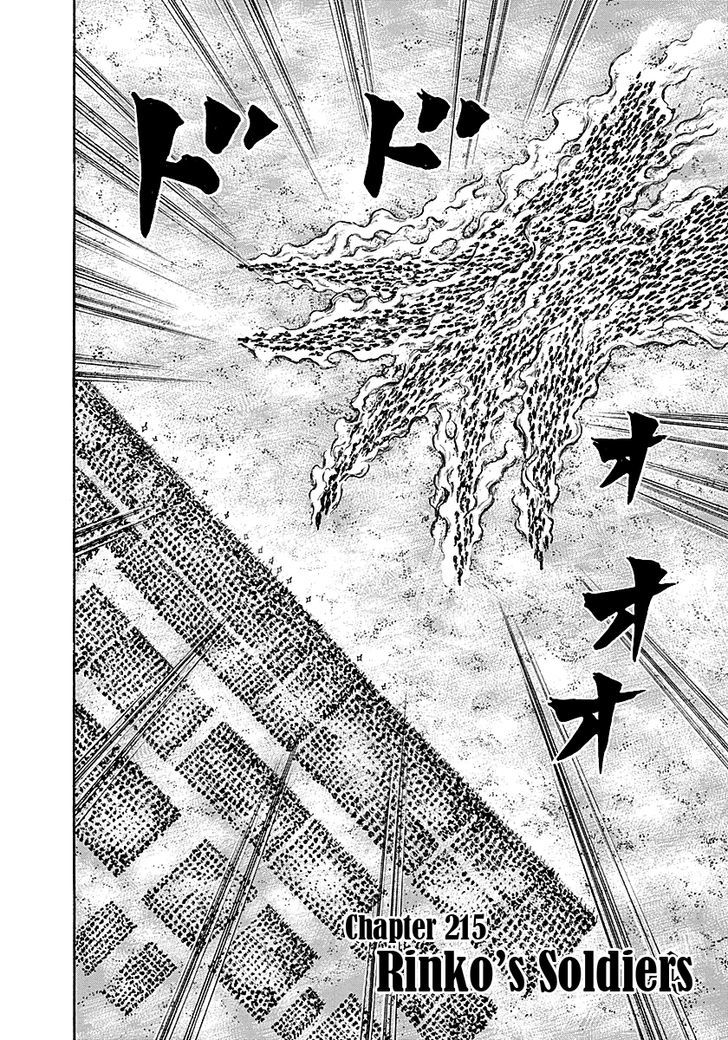 Page 2 of Chapter 215