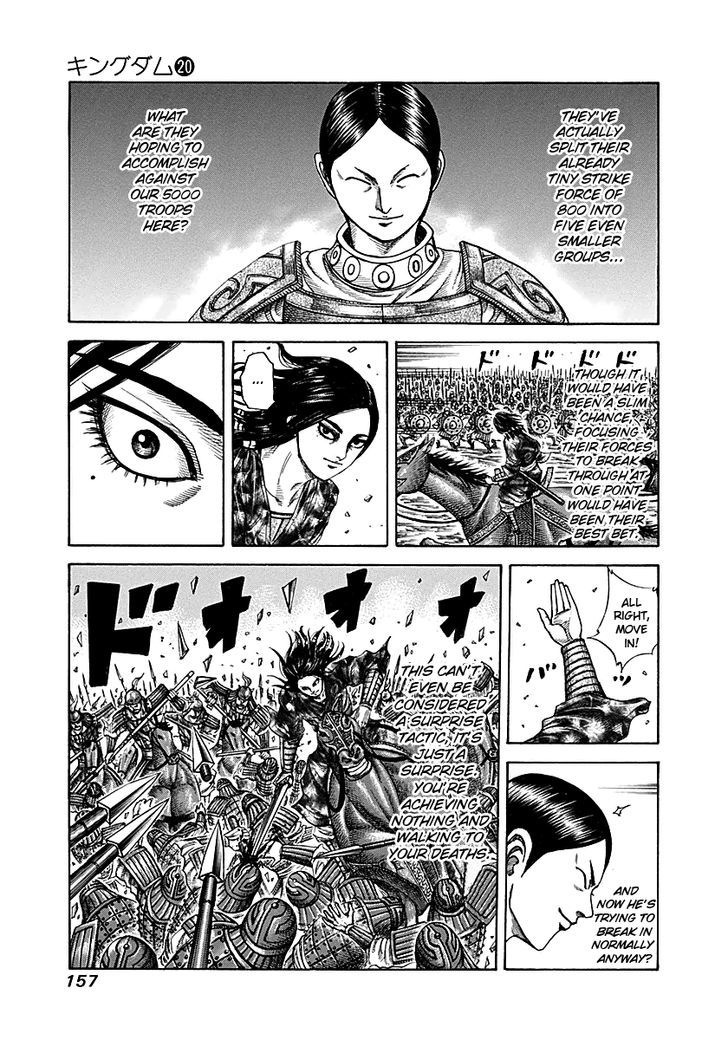 Page 3 of Chapter 215