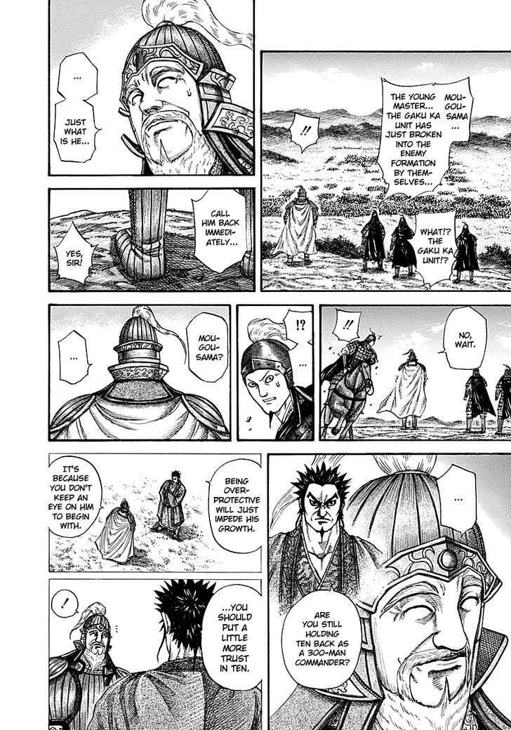 Page 4 of Chapter 215