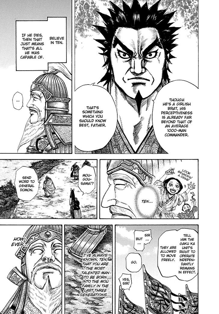 Page 5 of Chapter 215