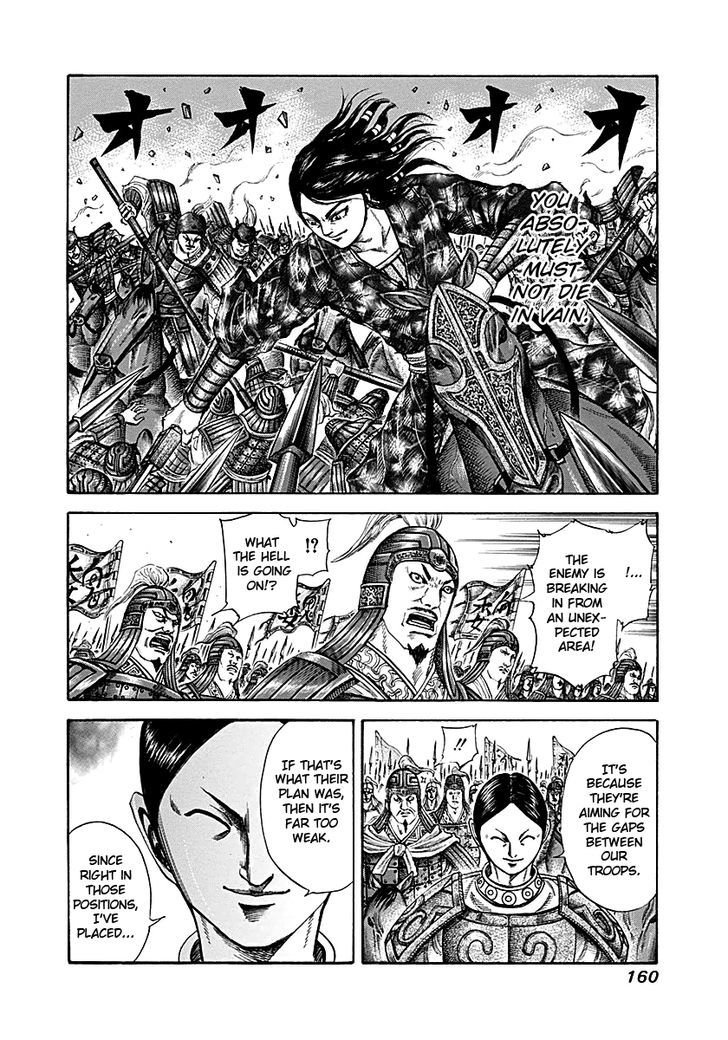 Page 6 of Chapter 215