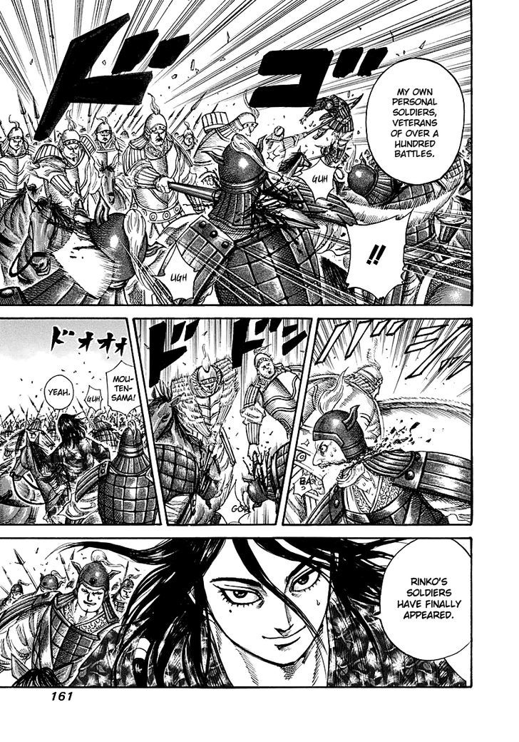 Page 7 of Chapter 215