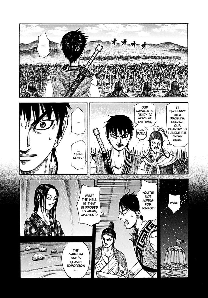 Page 8 of Chapter 215