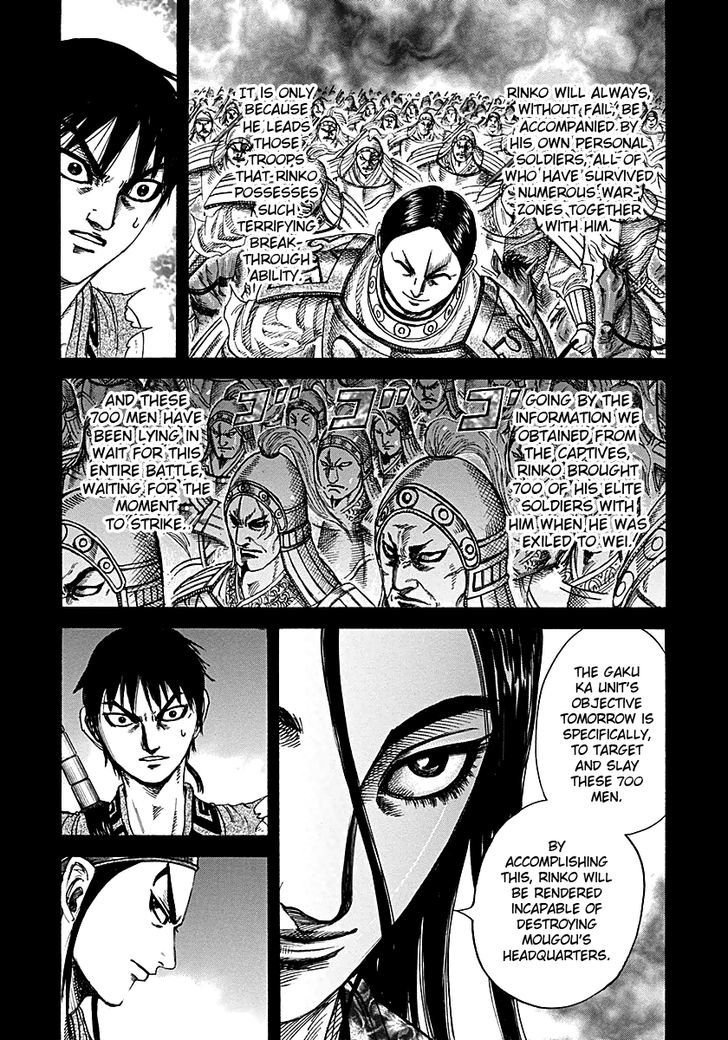 Page 10 of Chapter 215