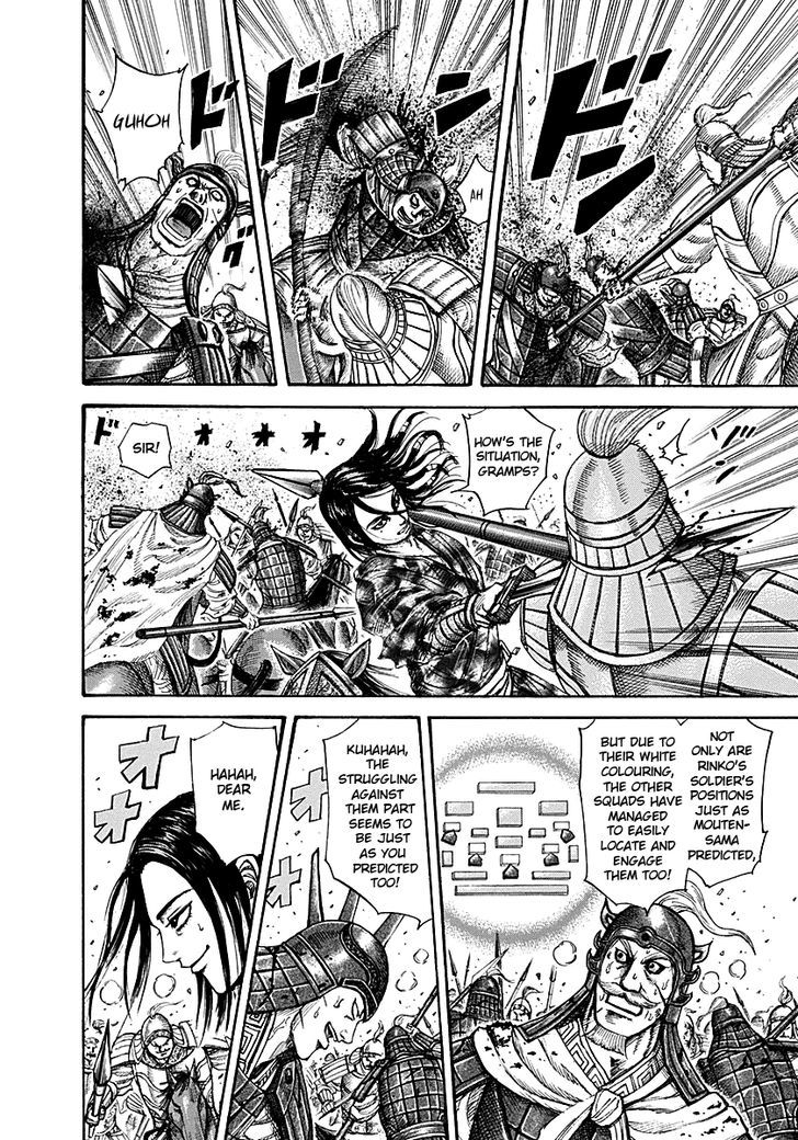 Page 12 of Chapter 215