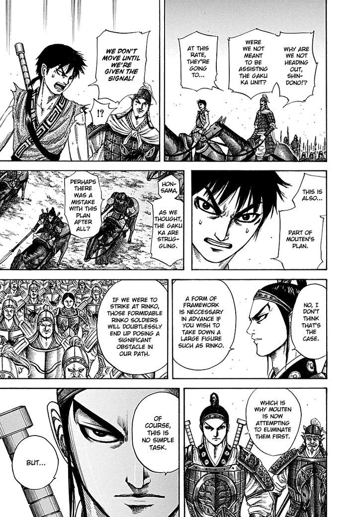 Page 13 of Chapter 215