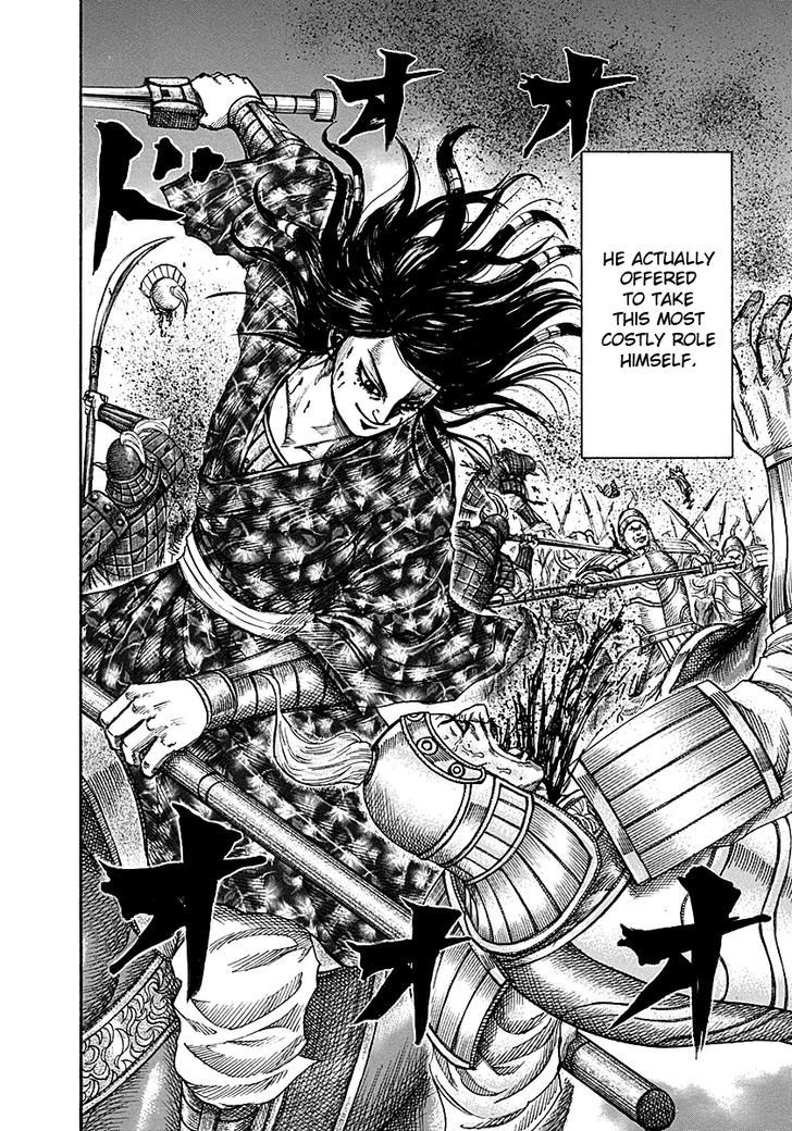 Page 14 of Chapter 215
