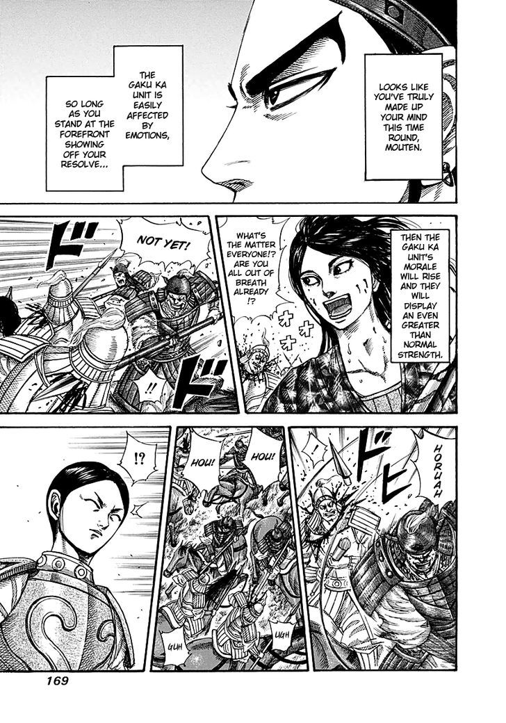 Page 15 of Chapter 215