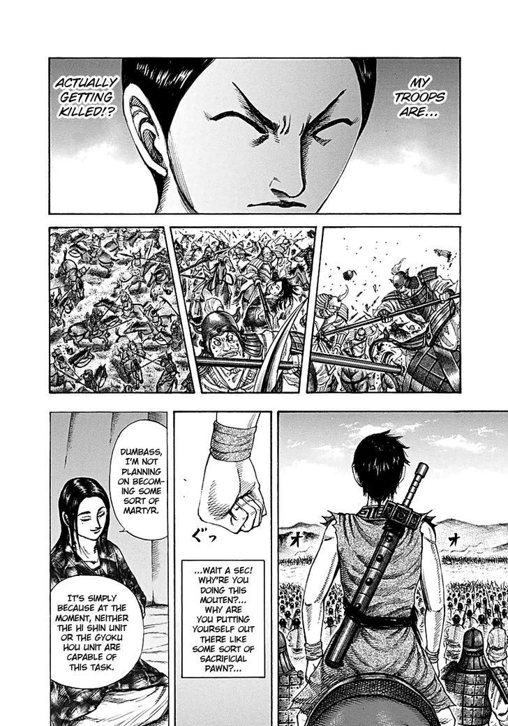 Page 16 of Chapter 215
