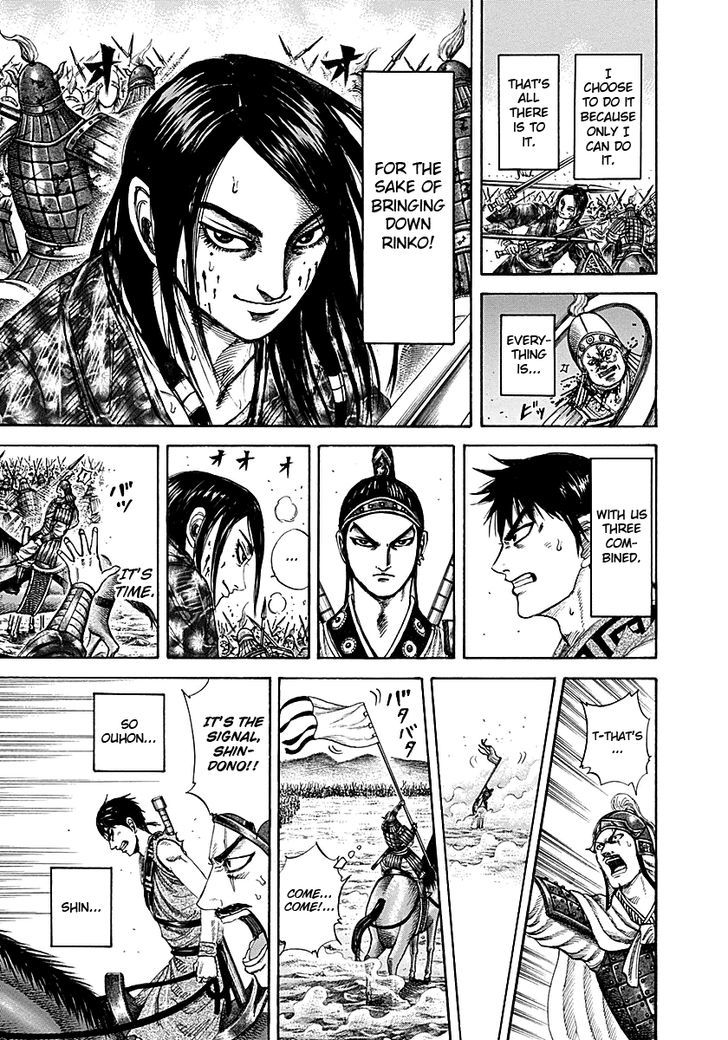 Page 17 of Chapter 215
