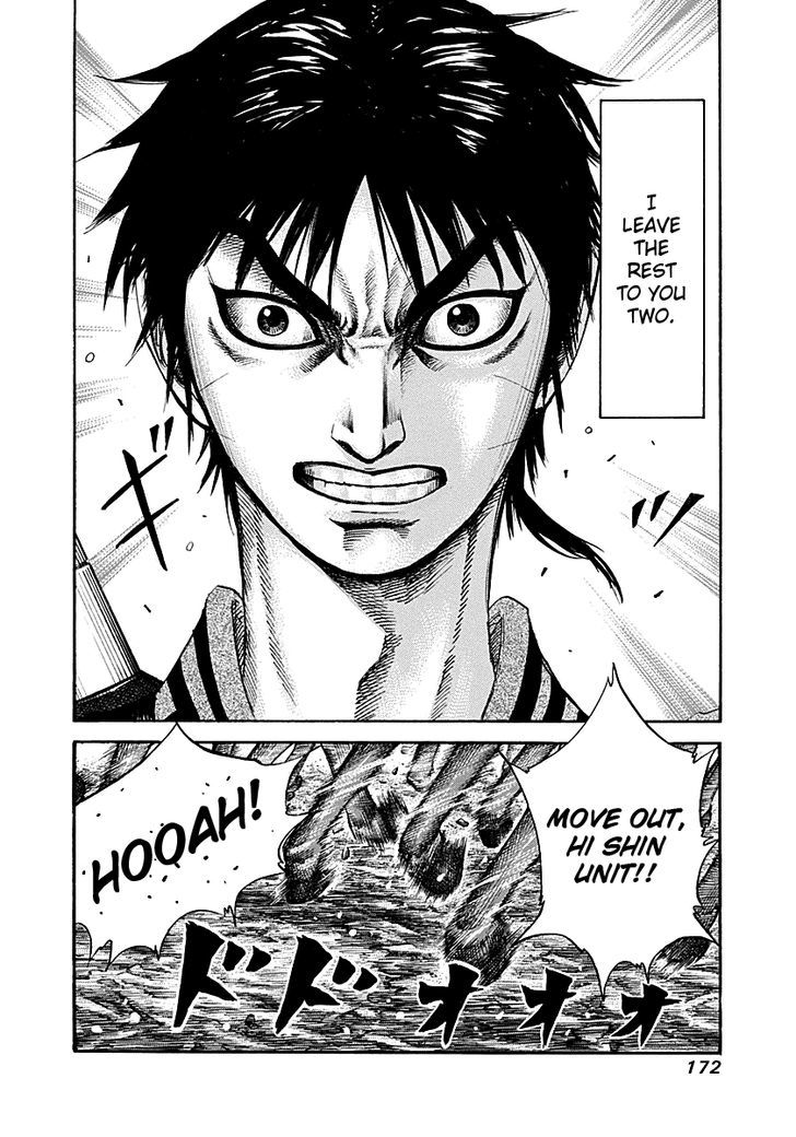 Page 18 of Chapter 215