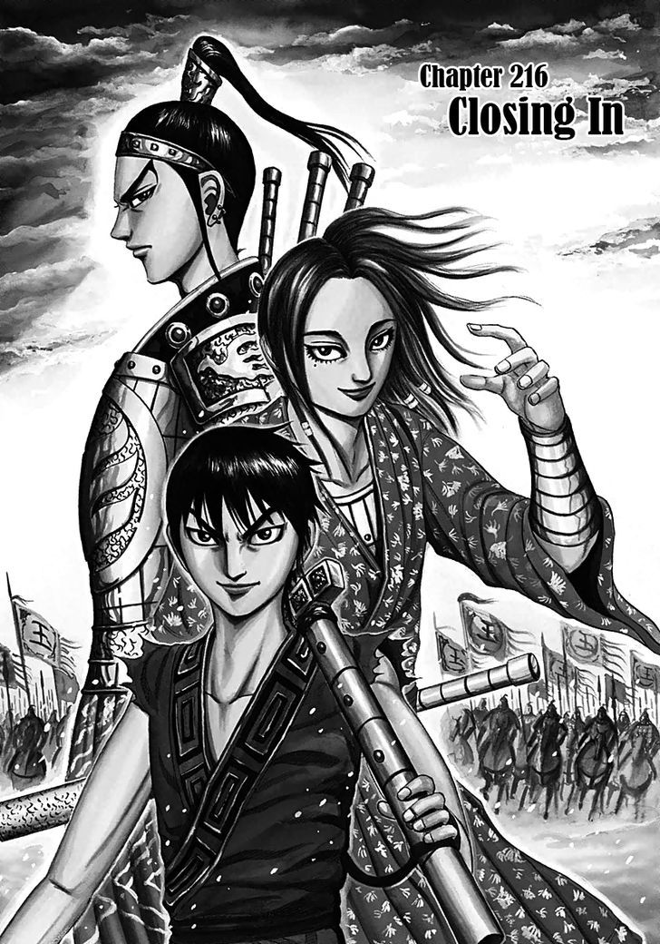 Page 1 of Chapter 216