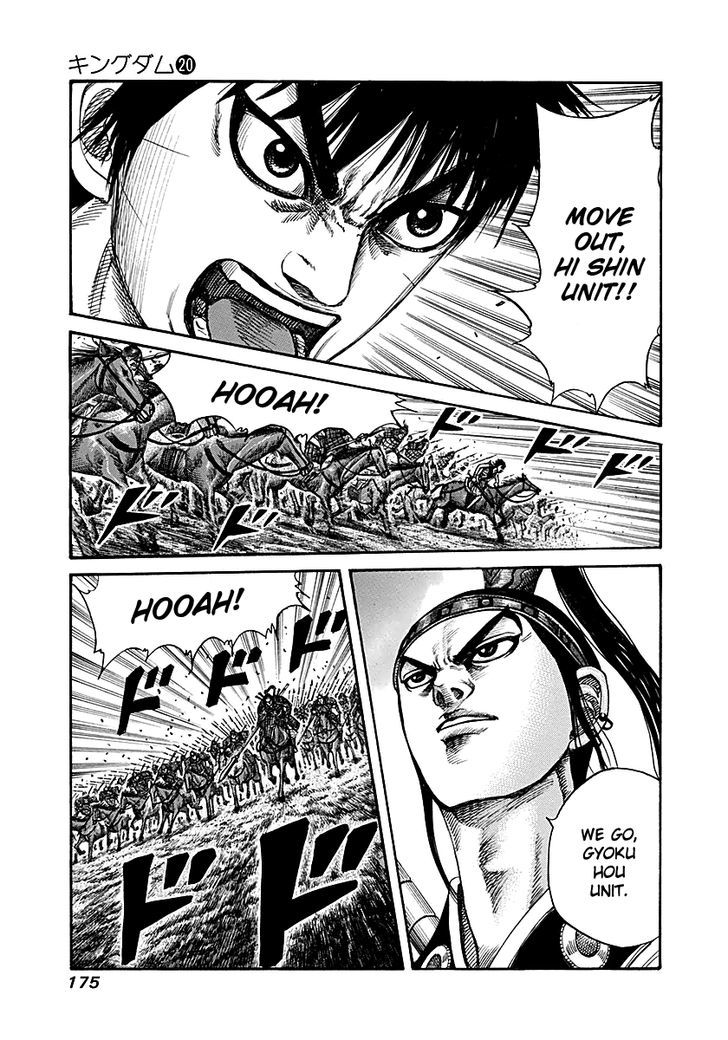 Page 3 of Chapter 216