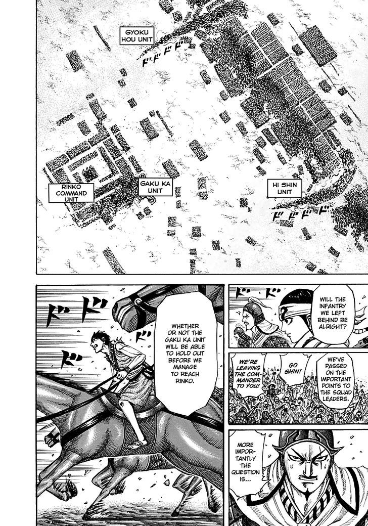 Page 4 of Chapter 216