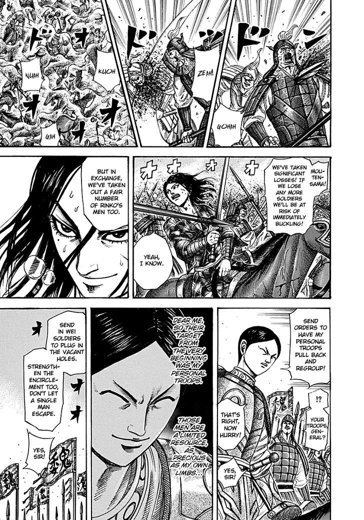 Page 5 of Chapter 216