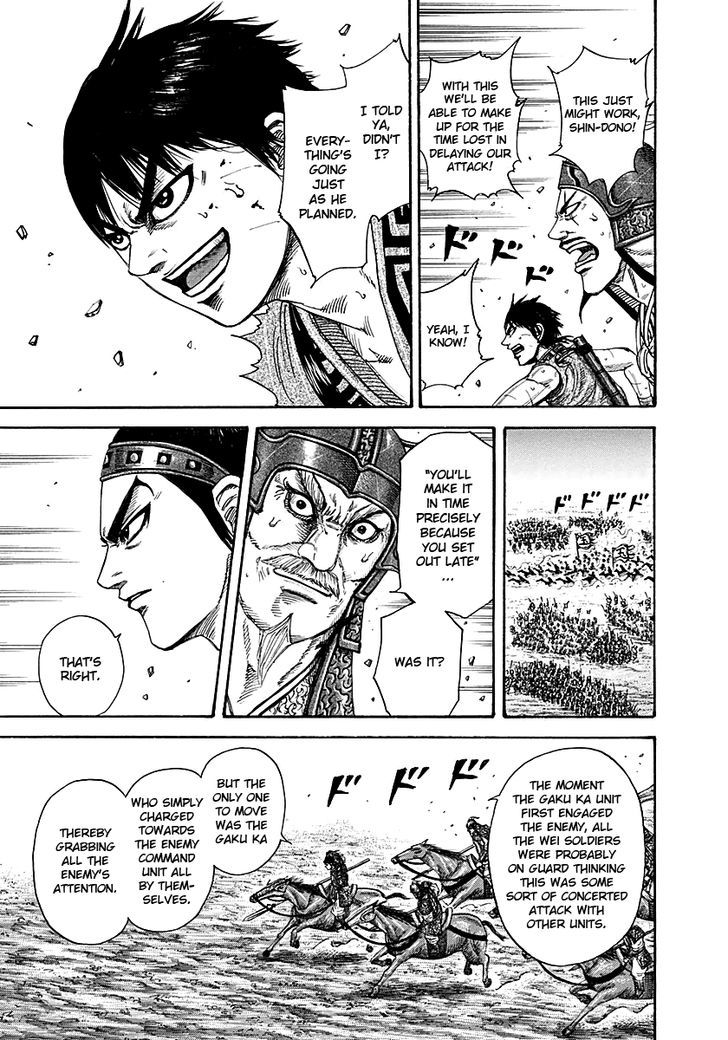 Page 7 of Chapter 216