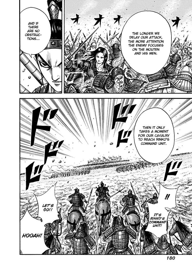 Page 8 of Chapter 216