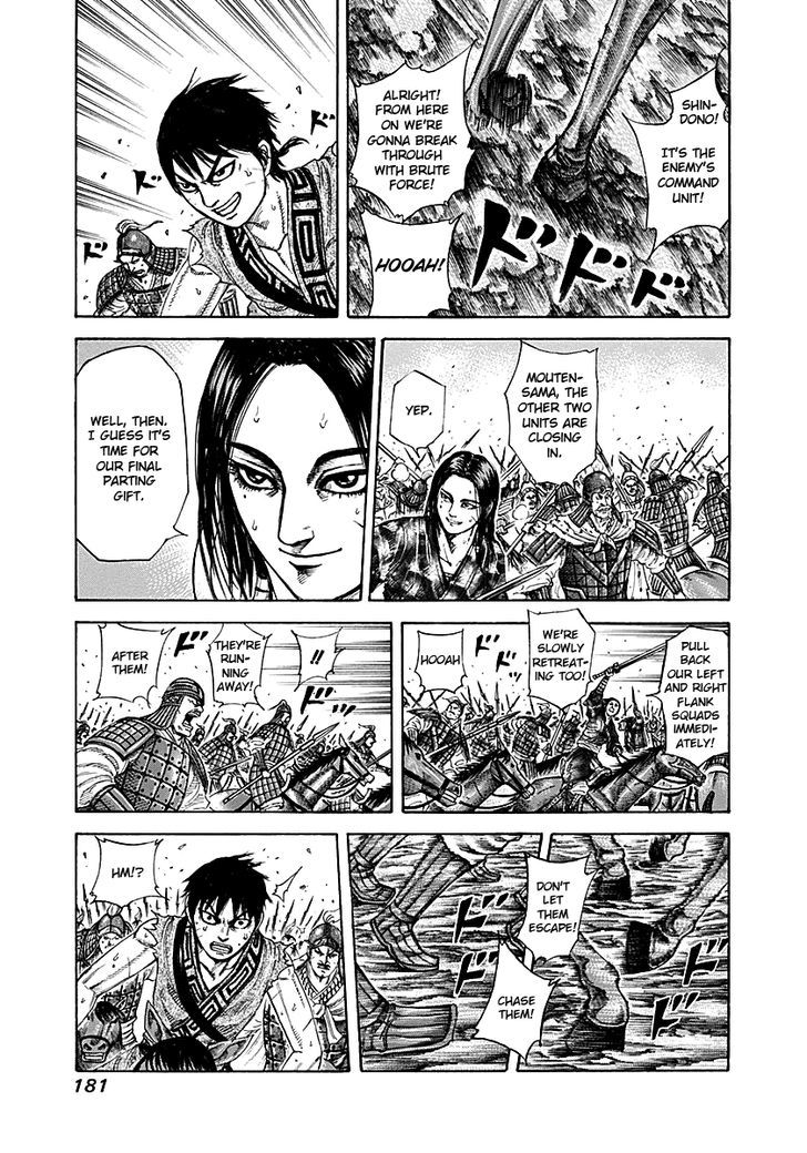Page 9 of Chapter 216