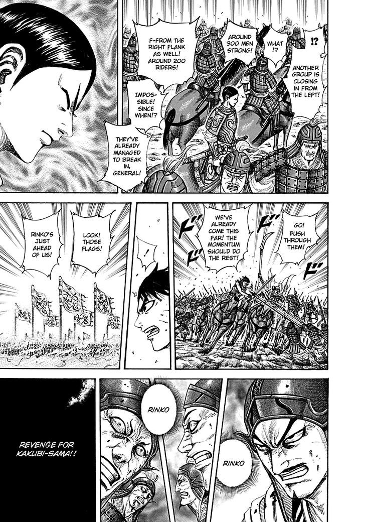 Page 11 of Chapter 216