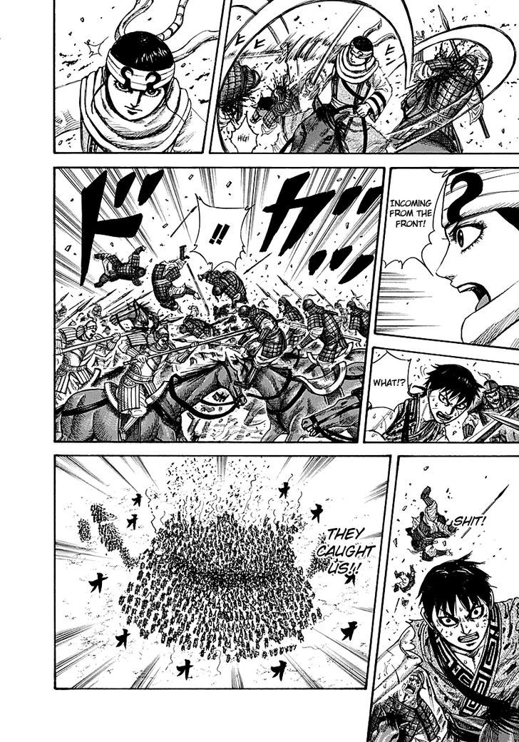 Page 12 of Chapter 216