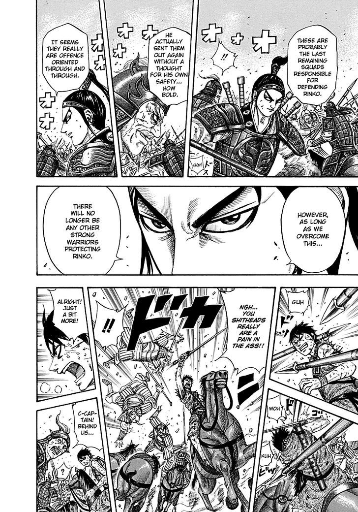 Page 14 of Chapter 216