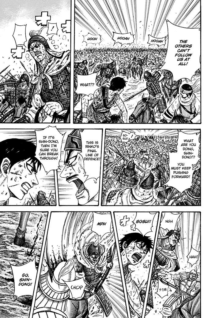 Page 15 of Chapter 216