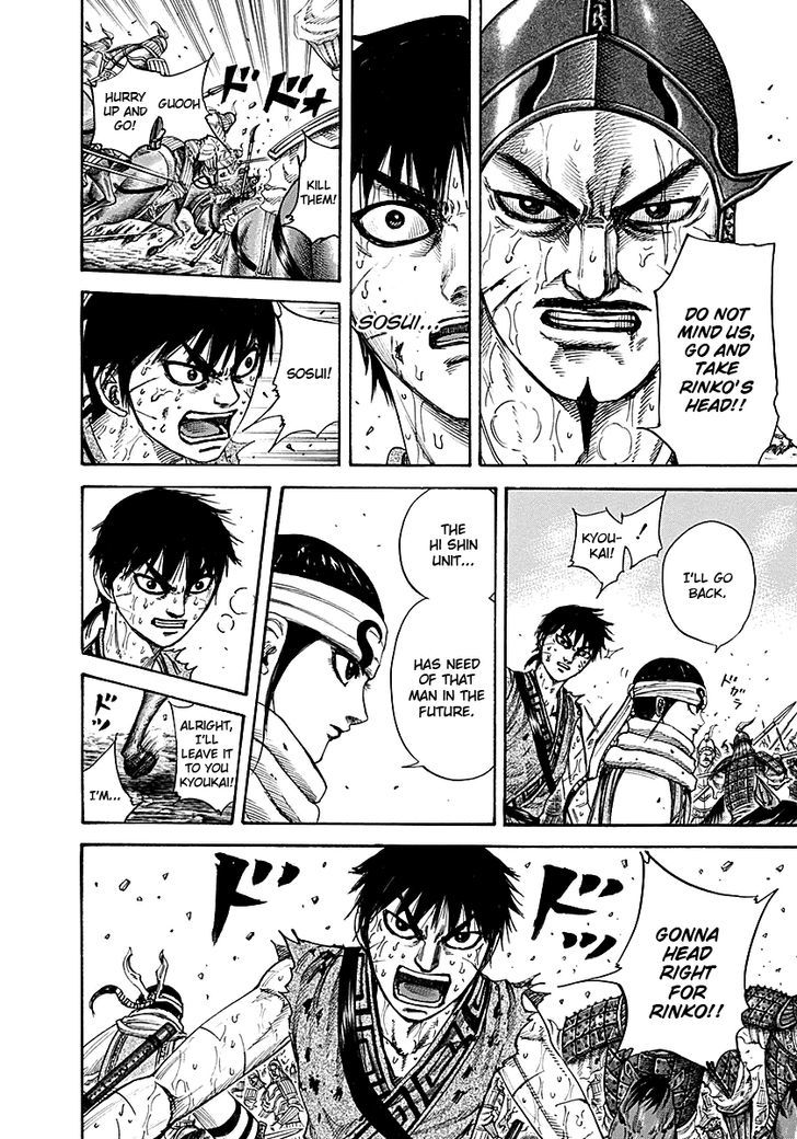 Page 16 of Chapter 216