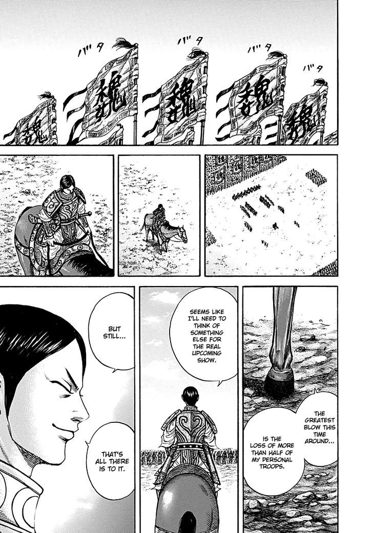 Page 17 of Chapter 216