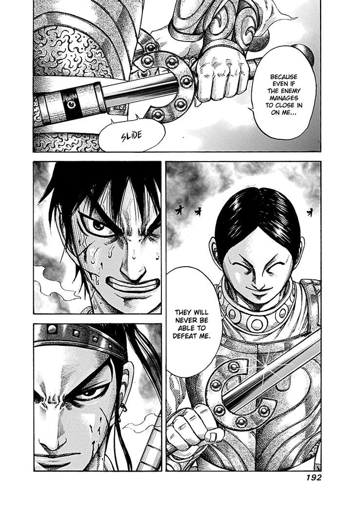 Page 19 of Chapter 216