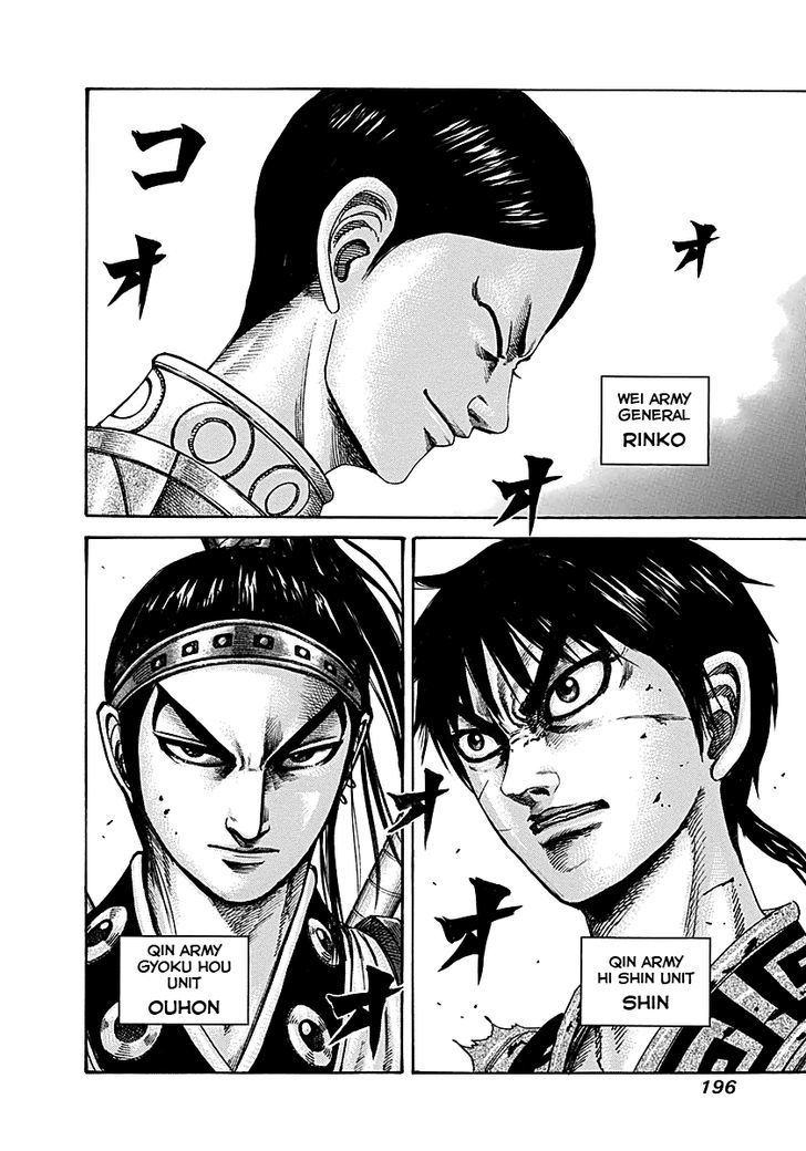 Page 4 of Chapter 217