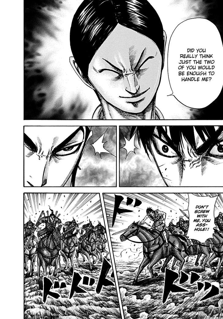 Page 6 of Chapter 217