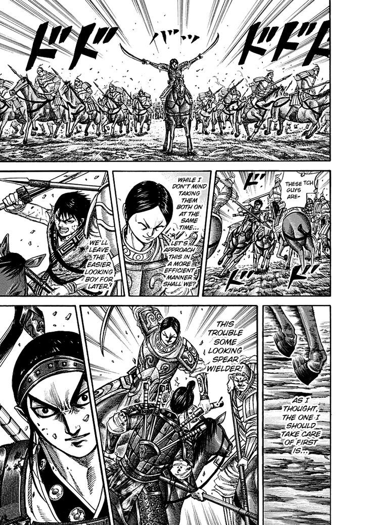 Page 7 of Chapter 217