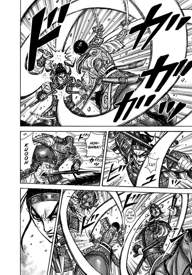 Page 8 of Chapter 217