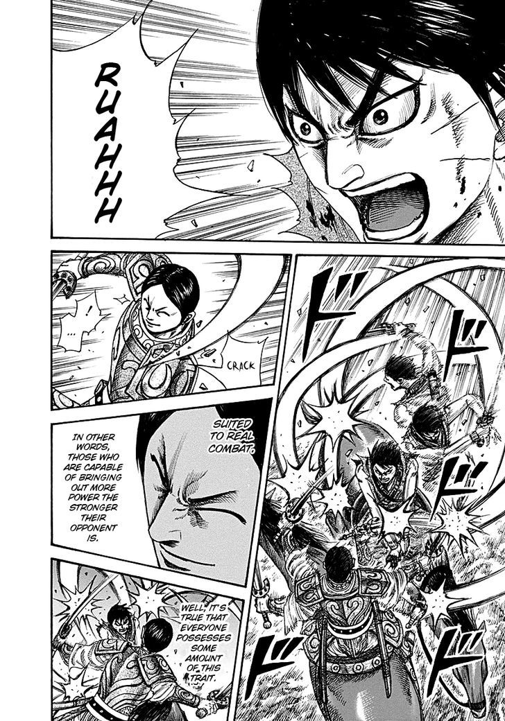 Page 13 of Chapter 217