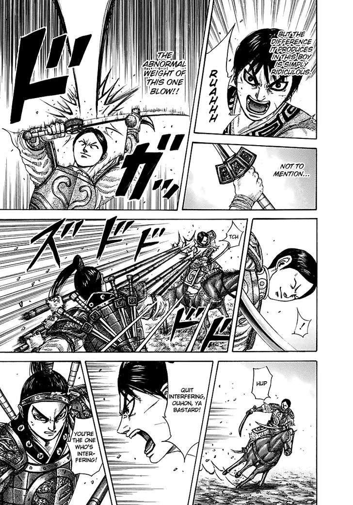 Page 14 of Chapter 217