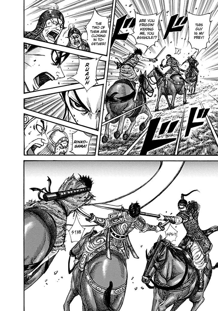 Page 15 of Chapter 217