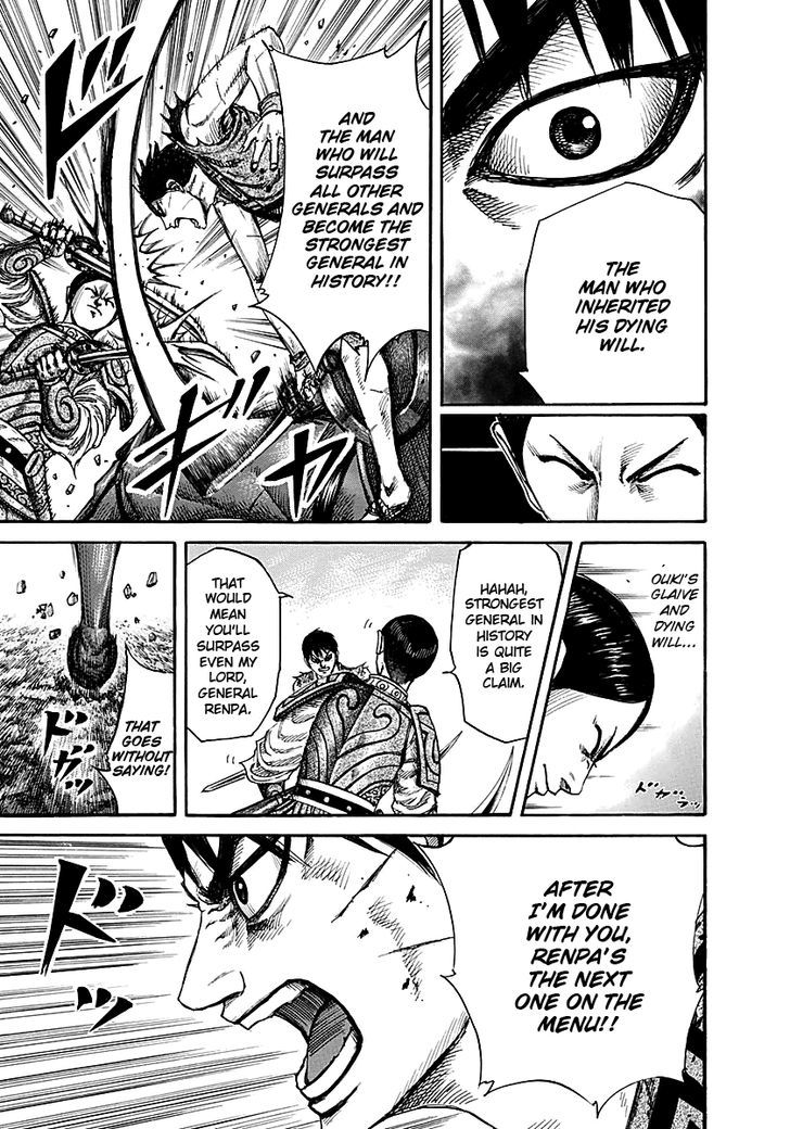 Page 18 of Chapter 217