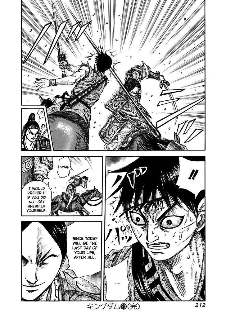Page 19 of Chapter 217