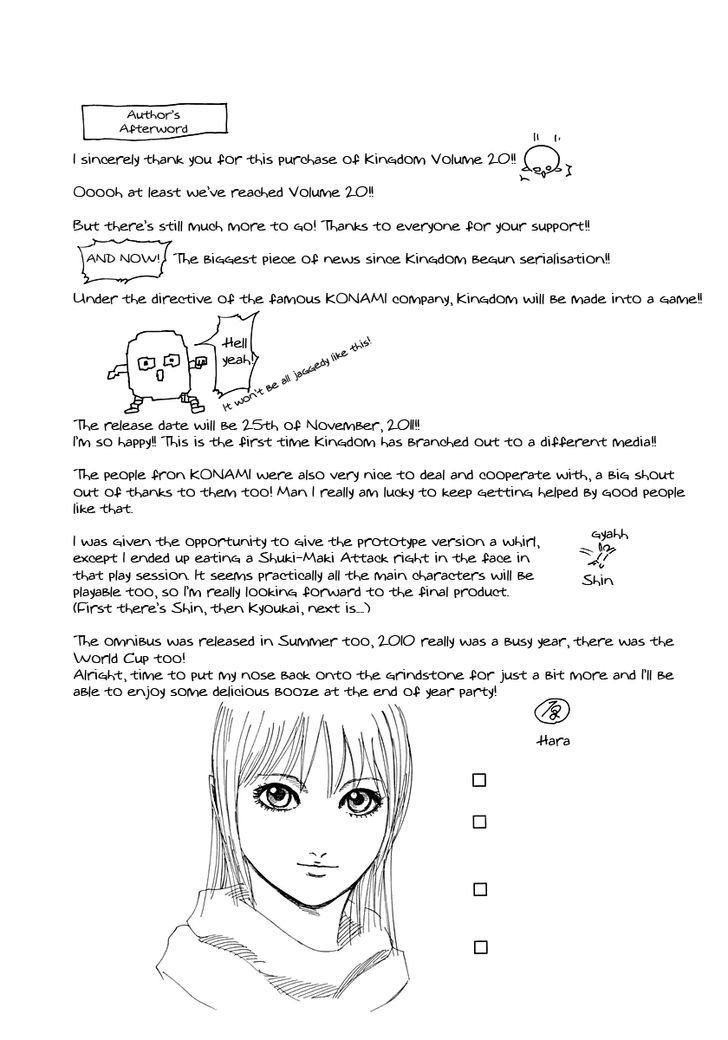 Page 20 of Chapter 217