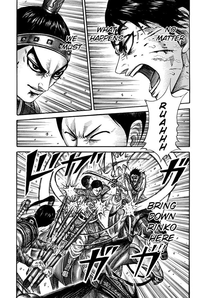 Page 7 of Chapter 218