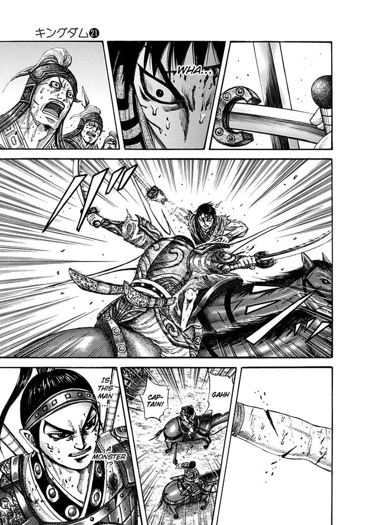 Page 10 of Chapter 218