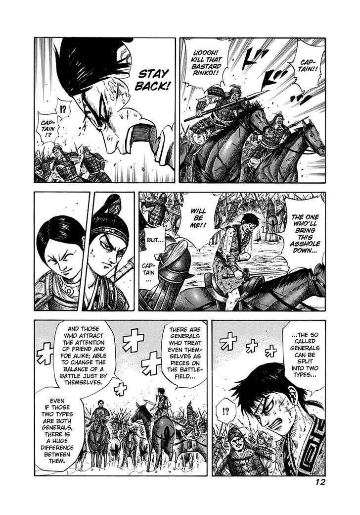 Page 11 of Chapter 218