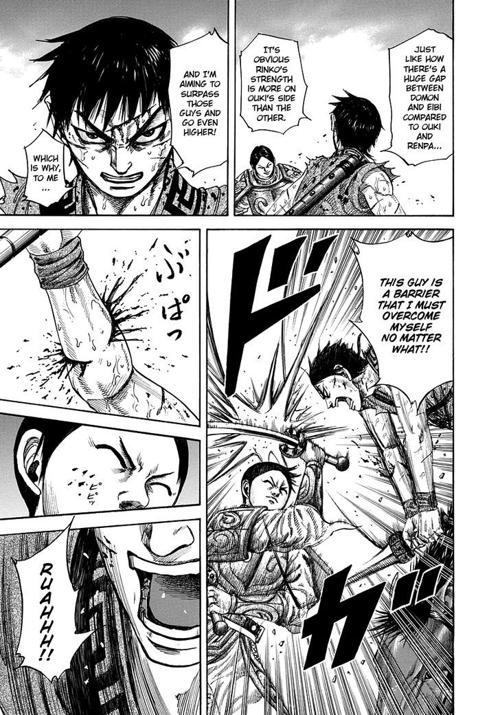 Page 12 of Chapter 218