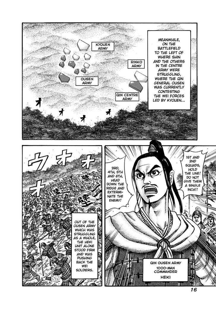 Page 14 of Chapter 218