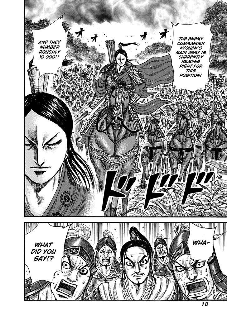 Page 16 of Chapter 218