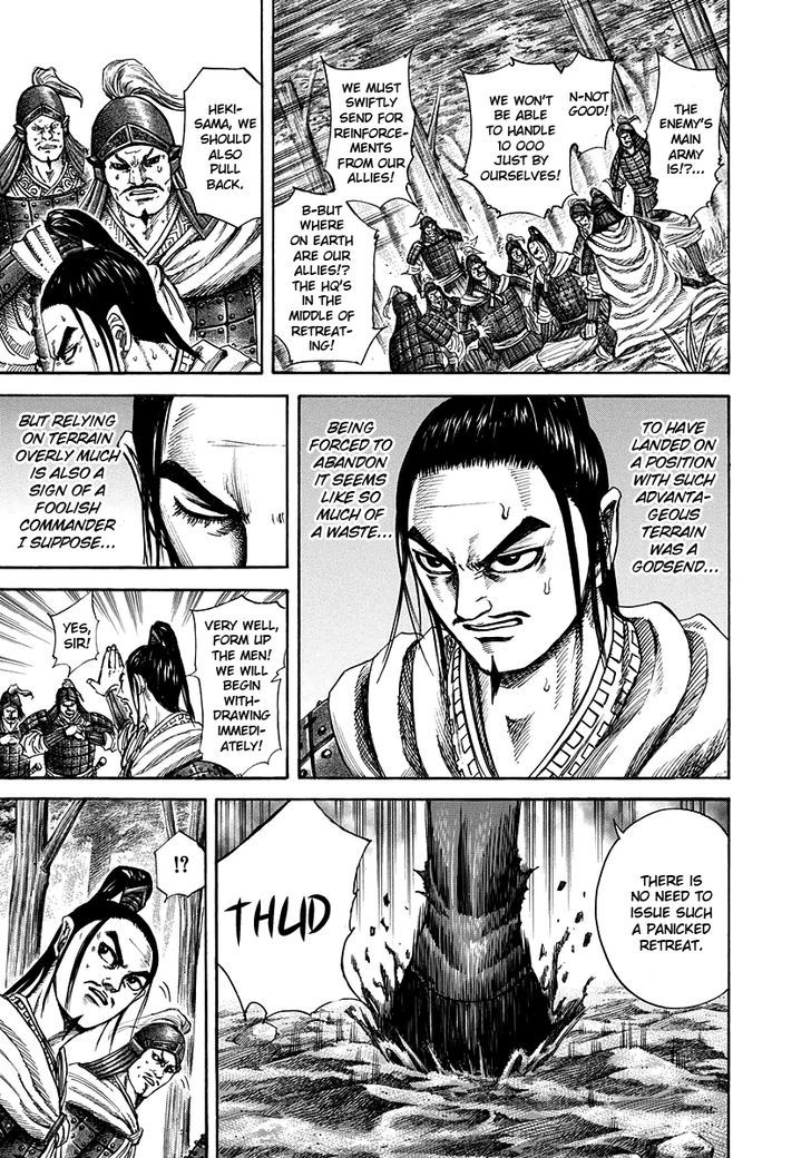 Page 17 of Chapter 218